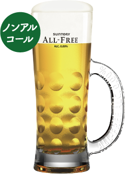 オールフリー樽詰（ノンアルコールビール）