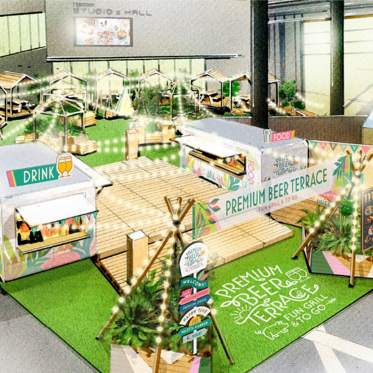 プレミアム ビアテラス｜二子玉川ライズ2022ビアガーデン
