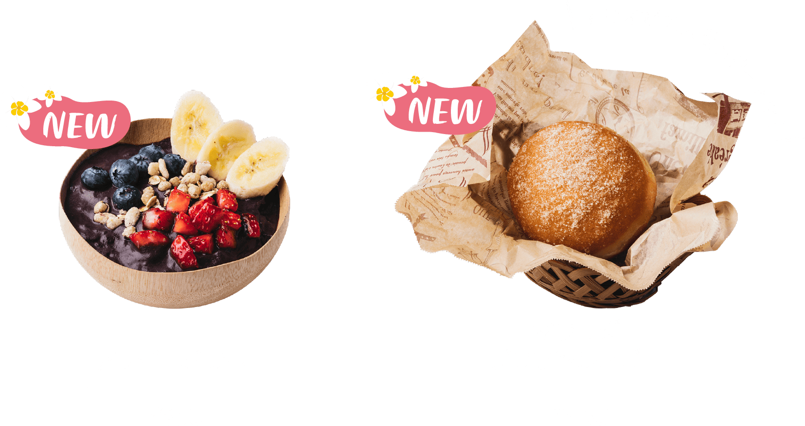 アサイーボウル ¥650 マラサダ ブラウンシュガー ¥450