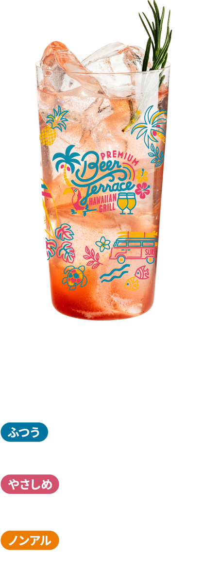 クランベリークラー