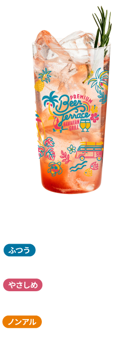 クランベリークラー